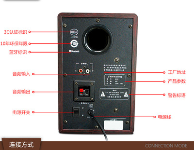 笔记本音响_/ 蓝牙台式电脑音箱2.0影响笔记本音响对箱